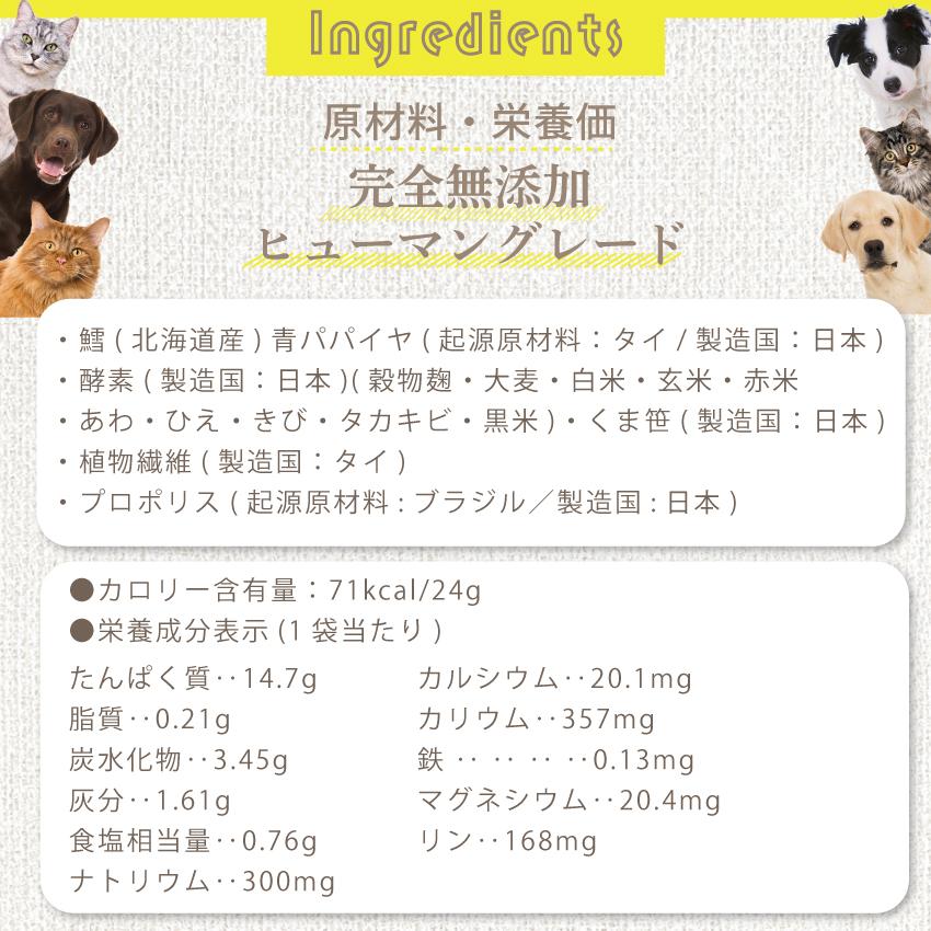 ドッグダイナー 犬 猫 歯磨き デンタルケア 歯垢 歯石 無添加 ふりかけ
