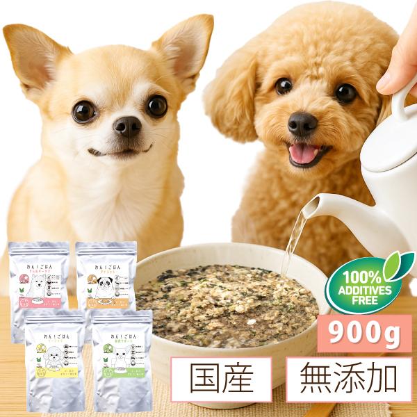 犬 手作りご飯 ドッグフード わんごはん 長寿の秘訣 280g 無添加 国産 高齢犬 シニア 通常便 送料無料 犬のご飯とケーキのドッグダイナー 通販 Yahoo ショッピング