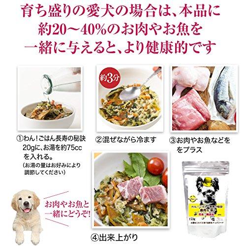 犬 手作りご飯 ドッグフード わんごはん 長寿の秘訣 280g 無添加 国産 高齢犬 シニア 通常便 送料無料 犬のご飯とケーキのドッグダイナー 通販 Yahoo ショッピング