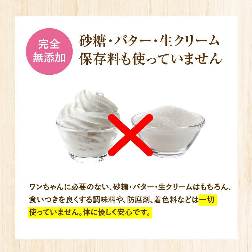 犬用・誕生日 ケーキ(ミートローフ 誕生日ケーキ ３個入)無添加 犬用ケーキ【送料無料】｜dogdiner｜05