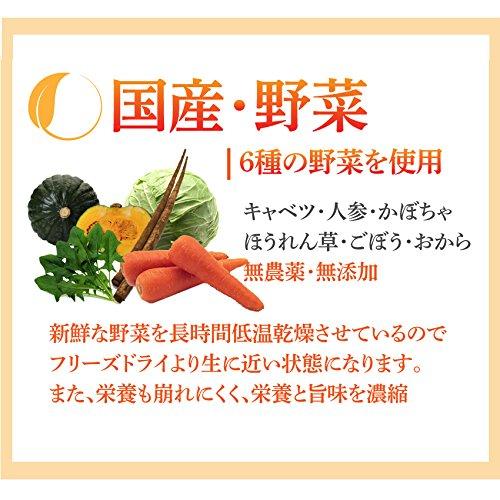 犬 ペット用 手作りご飯 幸せの チキン スープ 無添加 国産 送料無料 Ul 犬のご飯とケーキのドッグダイナー 通販 Yahoo ショッピング