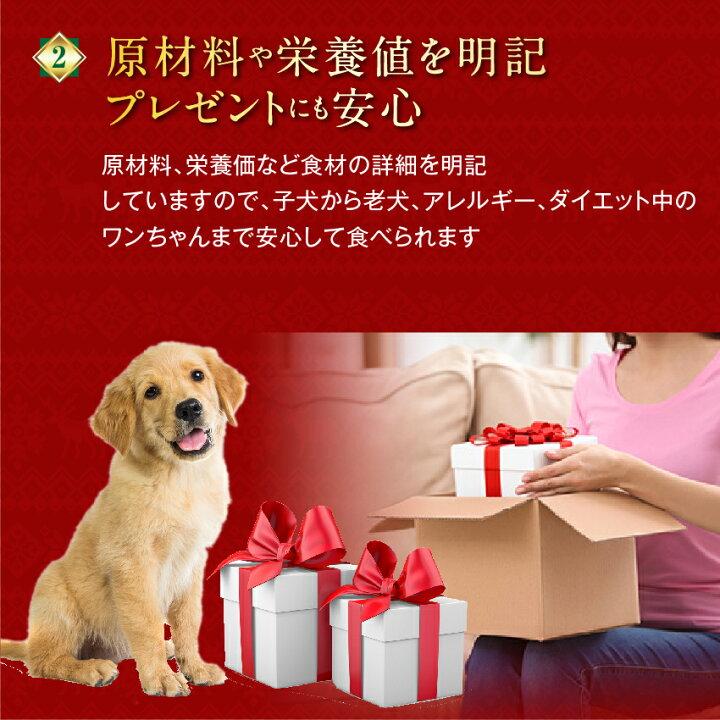 【先行予約】犬クリスマスケーキ(ワンワン・クリスマスケーキ) 無添加・有機 犬用クリスマスケーキ｜dogdiner｜06