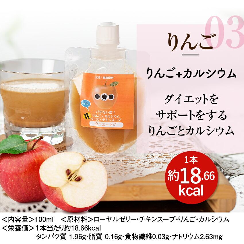 犬 ペット用 飲料 バテない君 10本 無添加 犬用 熱中症対策飲料 スープ クール便 犬のご飯とケーキのドッグダイナー 通販 Yahoo ショッピング
