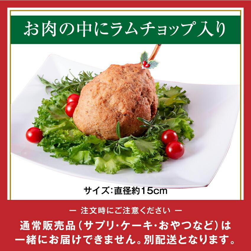 犬用クリスマスご飯 ギャートルズ 肉 マンガ肉 犬 クリスマスケーキ との同梱可能 冷凍 犬のご飯とケーキのドッグダイナー 通販 Yahoo ショッピング