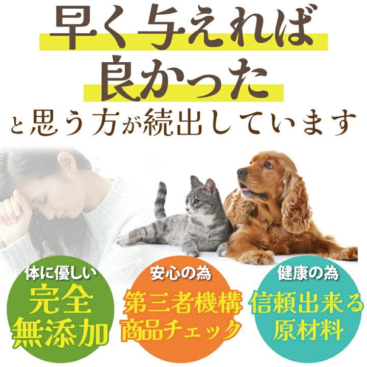 ドッグダイナー 犬 猫 ペット用 歯垢 歯石 口の臭いに 食べる歯磨き