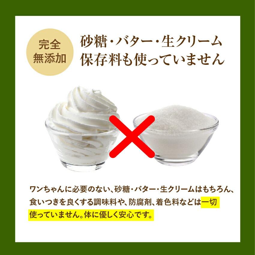 犬・誕生日 ケーキ(豚肉・牛肉のミートローフ 犬用ケーキ)名入れ・メッセージ クッキー 付き【クール便】｜dogdiner｜05