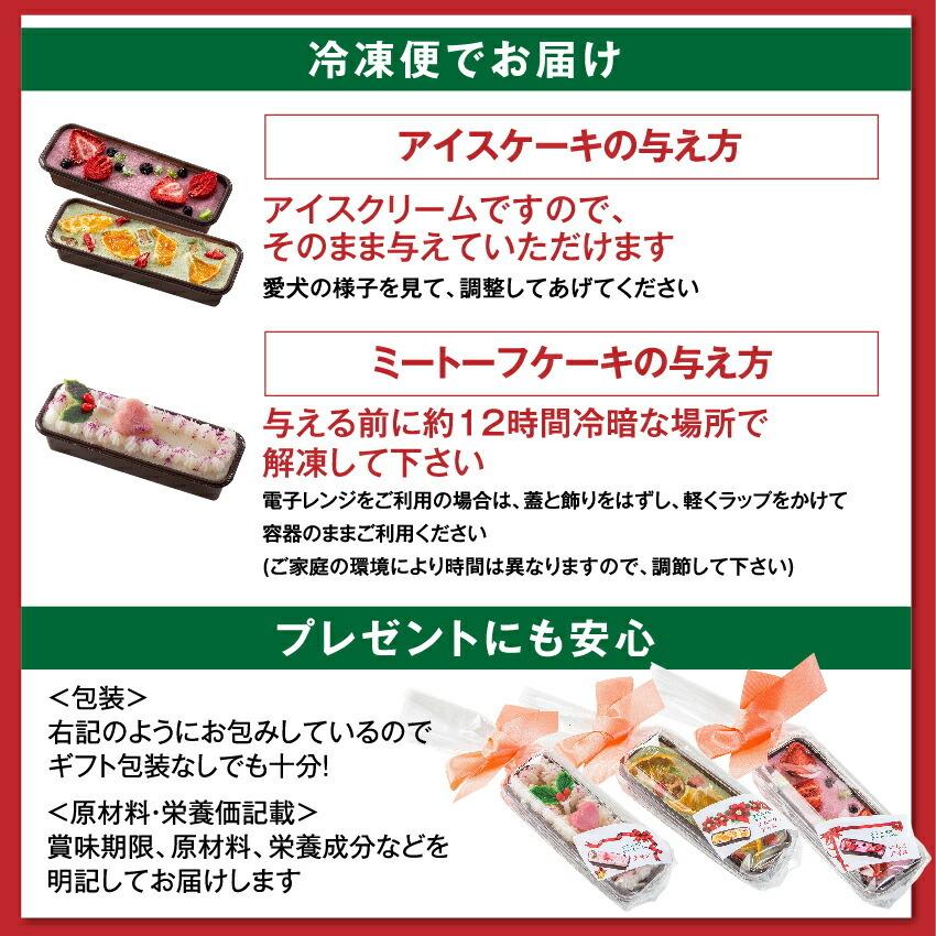 犬 クリスマスケーキ クリスマス ケーキ バー 犬用クリスマスケーキ 無添加 冷凍 Christmas Wreath 犬のご飯とケーキのドッグダイナー 通販 Yahoo ショッピング