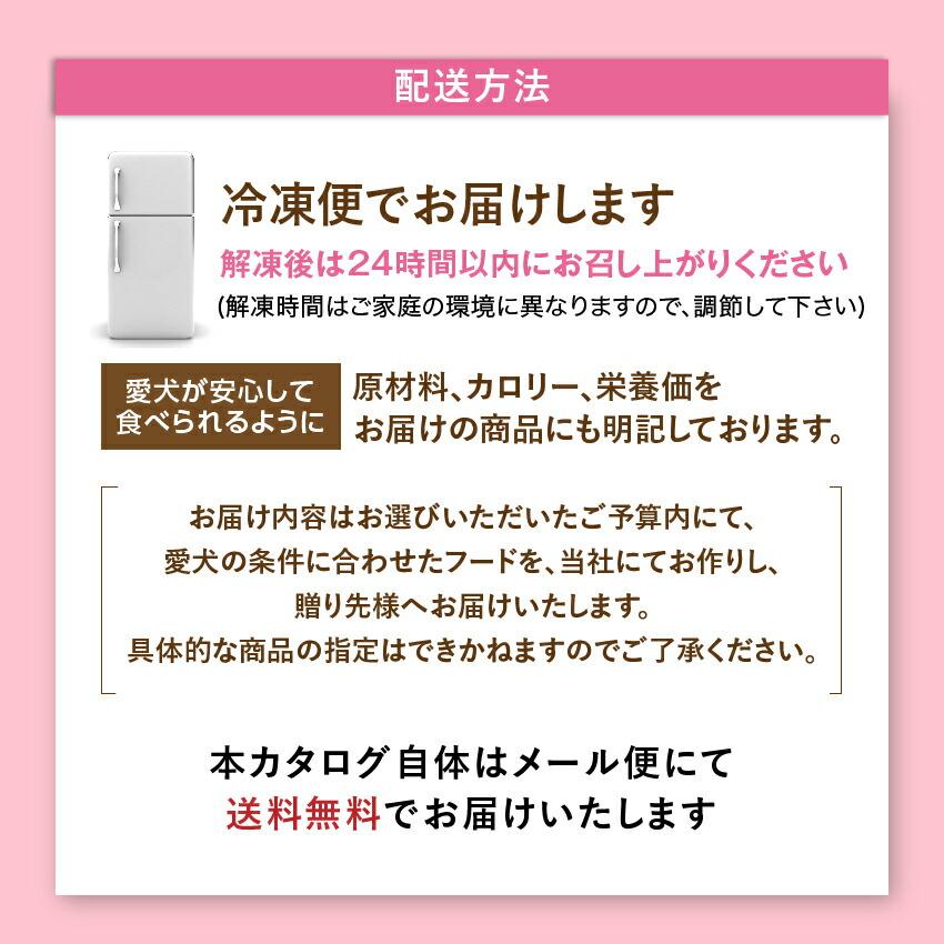 犬用 カタログギフト ゴールド 6380円 プレゼント ギフト お祝いに最適なギフトカタログ Gift4500 犬のご飯とケーキのドッグダイナー 通販 Yahoo ショッピング