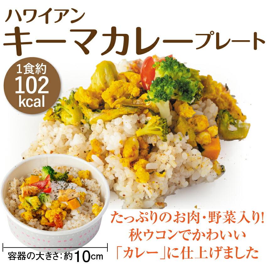 犬 手作りご飯 犬用 お子様ランチ ごはん ３個 無添加 国産 冷凍 Hawset3 犬のご飯とケーキのドッグダイナー 通販 Yahoo ショッピング