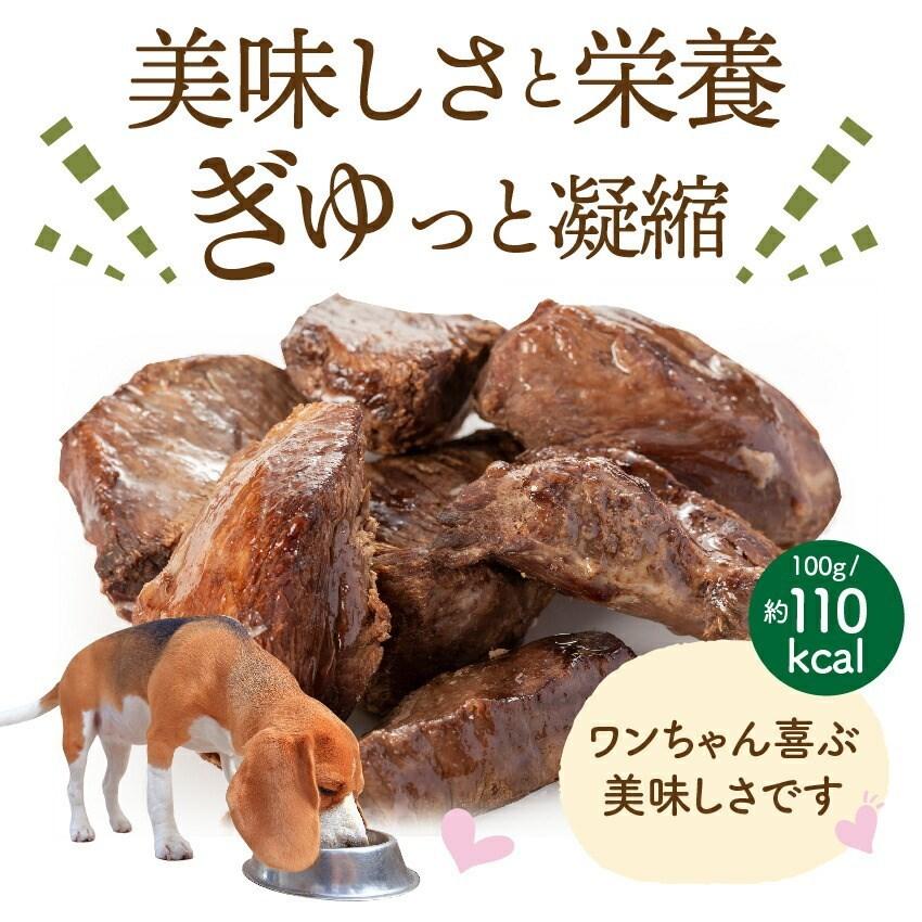ドッグダイナー 犬 犬用 (鹿肉 ステーキ 5袋)無添加 鹿 低脂肪 高