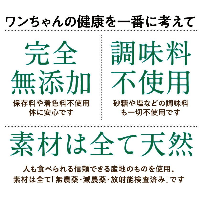 ドッグダイナー 犬 猫 腎臓 サプリドッグダイナー かん腎かなめ 30g