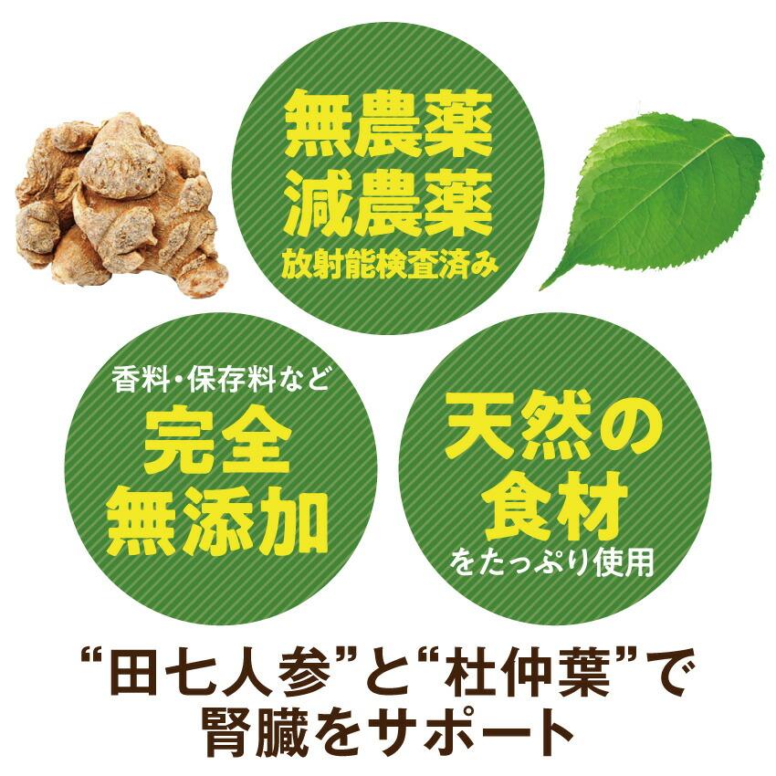 ドッグダイナー 犬 猫 腎臓 サプリドッグダイナー かん腎かなめ 30g