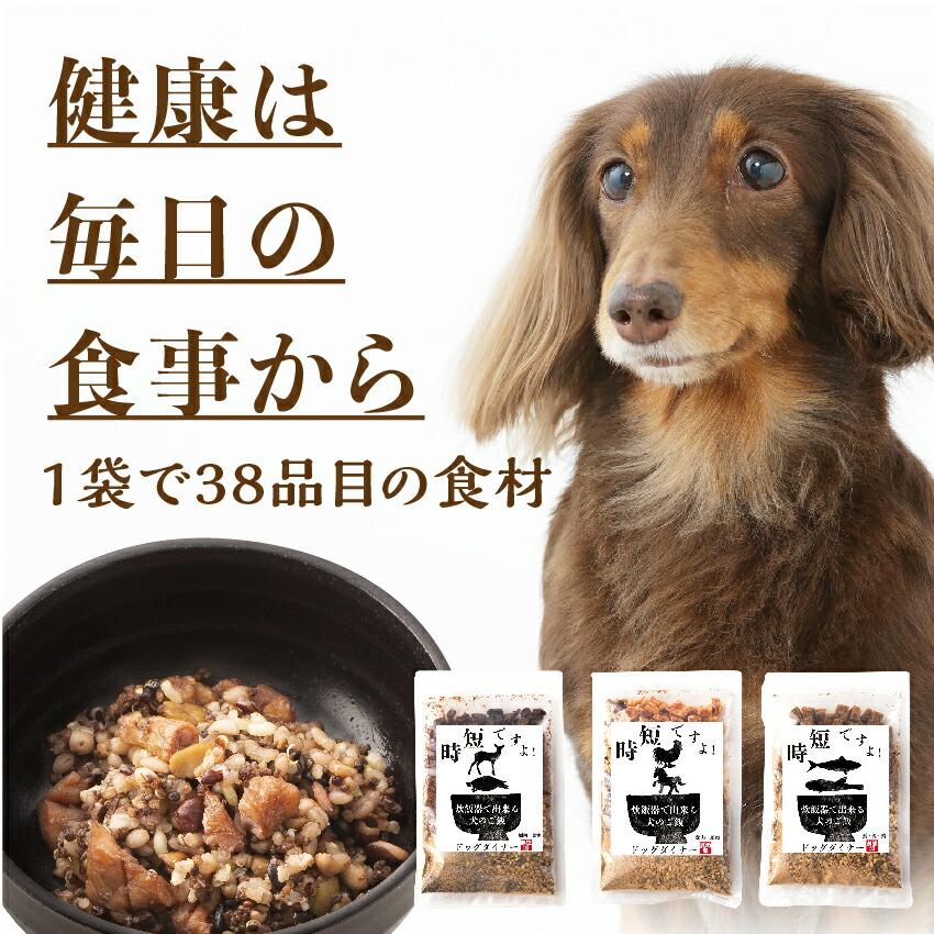 THE fu-do ドッグフード 5袋（未開封）と開封済1袋カップセット