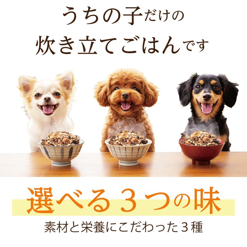 ひな様】新品未開封 ドッグフード セット 【公式通販】