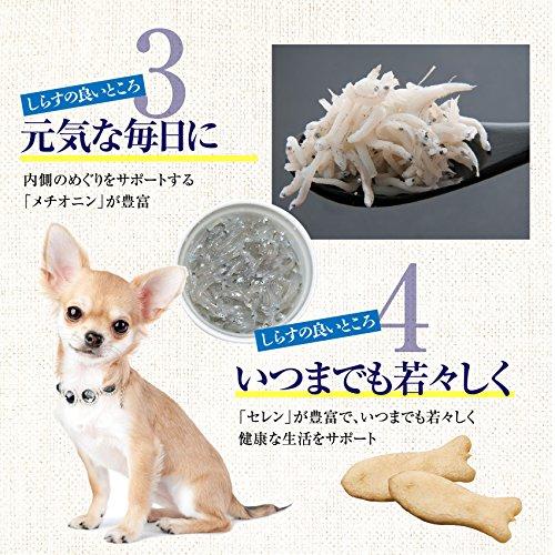 犬 骨・足・腰の為の おやつ(関節に良い せんべい 10袋)無添加 国産【通常便 送料無料】｜dogdiner｜06