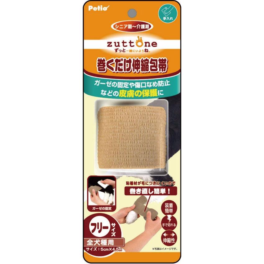 犬 猫 ペット用 傷口 床擦れの保護 テーピング 巻くだけ 伸縮包帯 Psh 犬のご飯とケーキのドッグダイナー 通販 Yahoo ショッピング