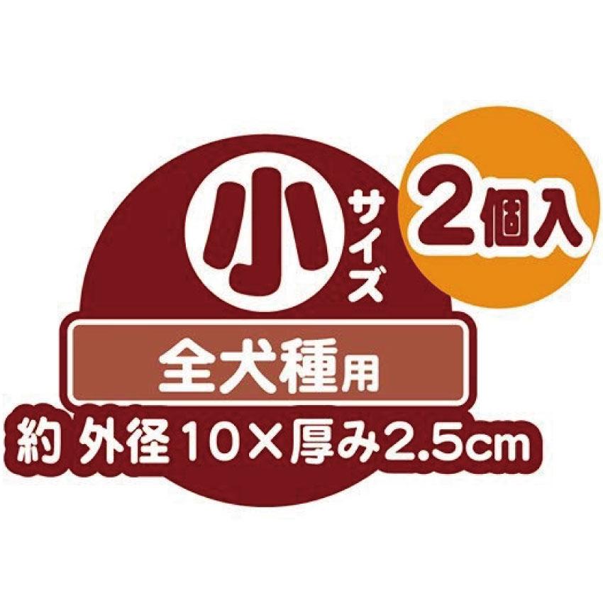 犬の床ずれ予防 床ずれ クッション ドーナツ 94 Off S シニア 老犬 2個入 対応 高齢犬