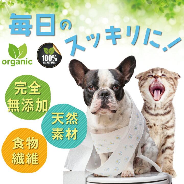 ドッグダイナー 犬 猫用 腸 腸内環境に 無添加 食物繊維 ビフィズス菌