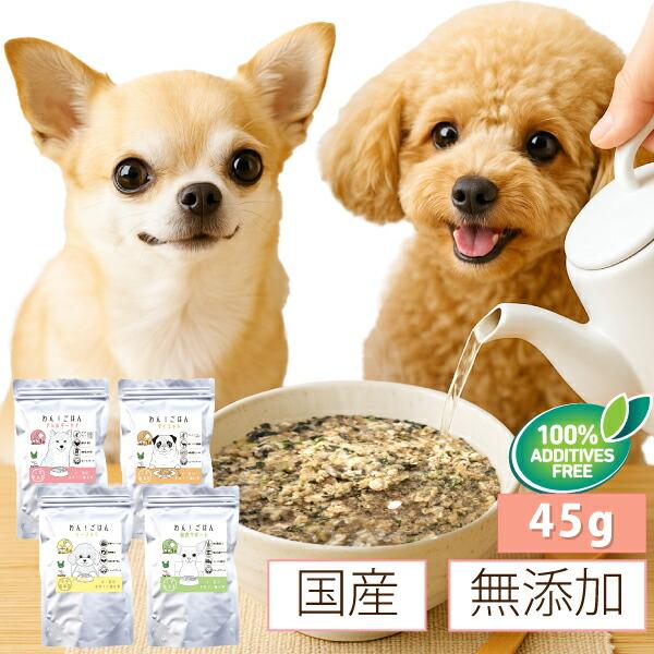 犬用 無添加 ドッグフード わん ごはん ダイエット お試し 体重管理 肥満な犬の手作りご飯 メール便 送料無料 Wan500 Sale 犬のご飯とケーキのドッグダイナー 通販 Yahoo ショッピング