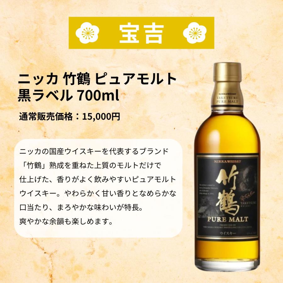 予約販売開始》【さくら満開みくじ】4/28〜4/30発送【333口限定】 山崎