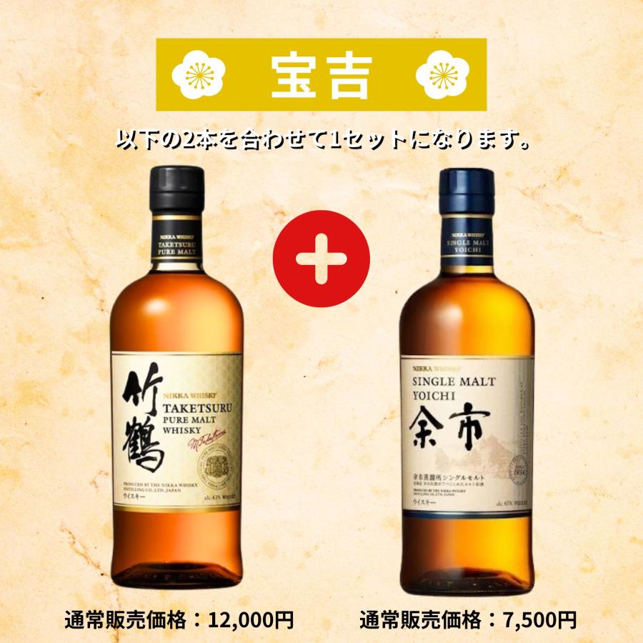 予約販売開始》【黄金の超高確率みくじ】2本セット 5/20〜5/22発送