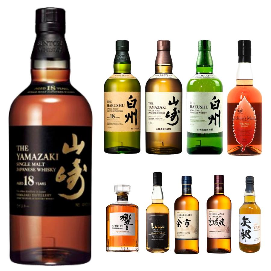 第6弾】【ウイスキーくじ300本限定】山崎18年 山崎12年 白州12年 第6弾】【ウイスキーくじ300本限定】山崎18年 山崎12年 白州12年