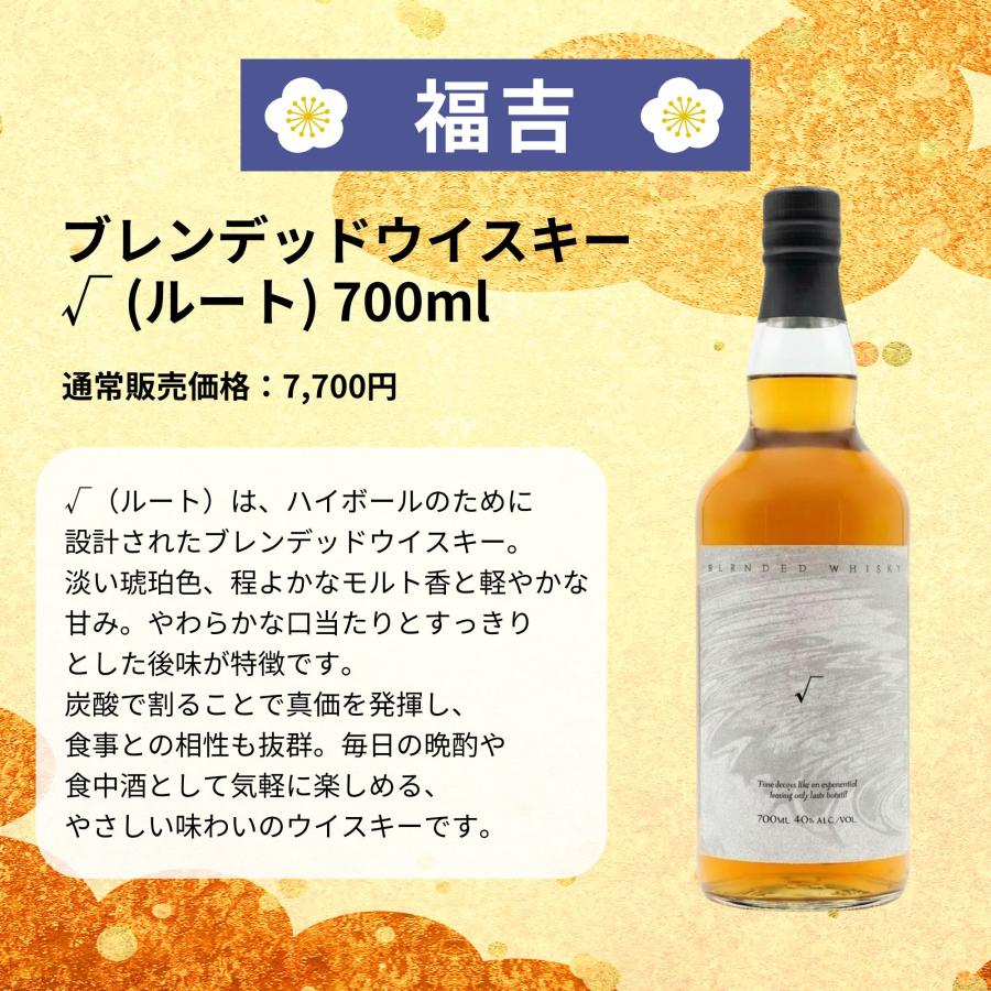 白州 18年 & 山崎NVシングルモルトウイスキー セット　化粧箱付 サントリー シングルモルトウイスキー 白州 18年 700ml 箱なし