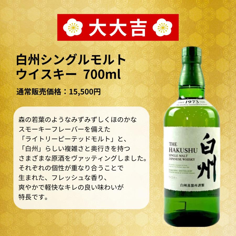 吉*︎様 ジャパニーズウィスキー　まとめ売り 吉*︎様 ジャパニーズウィスキー まとめ売り 吉*︎様 ジャパニーズ