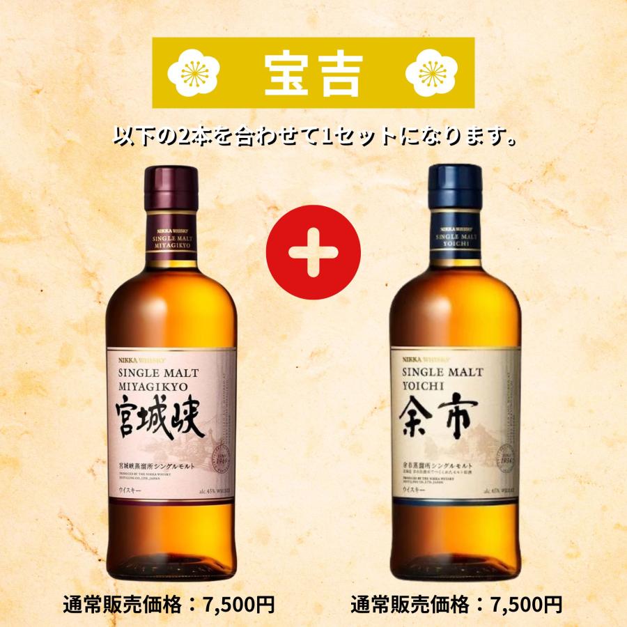 予約販売開始》【特選超高確率みくじ】【第2弾】2本セット 6/10〜6/13