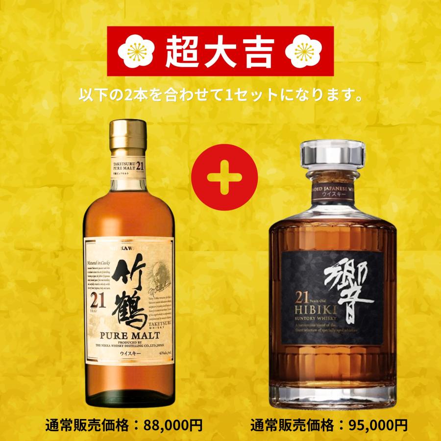 予約販売開始》【特選超高確率みくじ】【第2弾】2本セット 6/10〜6/13