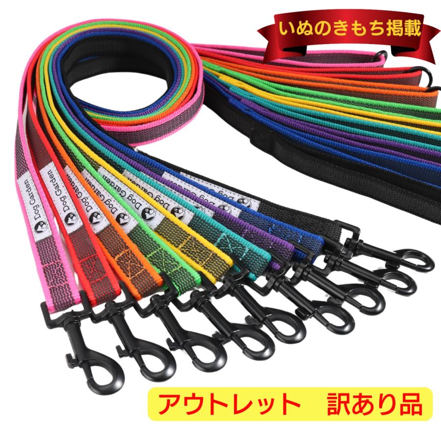 【訳あり品】 (金具に傷や汚れあり) 手袋でもすべらないリード 長さ130cm 幅1.5cm~2.5cm（Yahoo!・Dog Garden公式ストア）