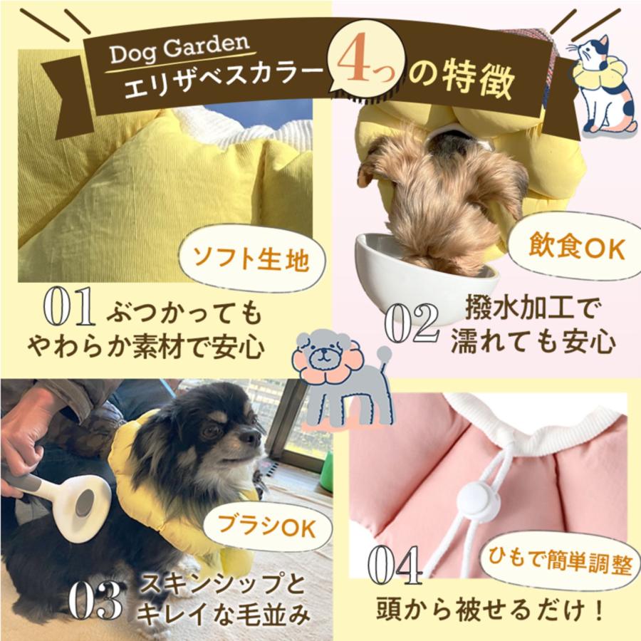 エリザベスカラー【XL】 犬 猫 ソフト 洗える 軽量 防水 ストレス軽減