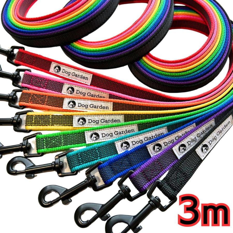 おまけ付】3mドッグトレーナー監修ショルダーリード 肩掛けリード