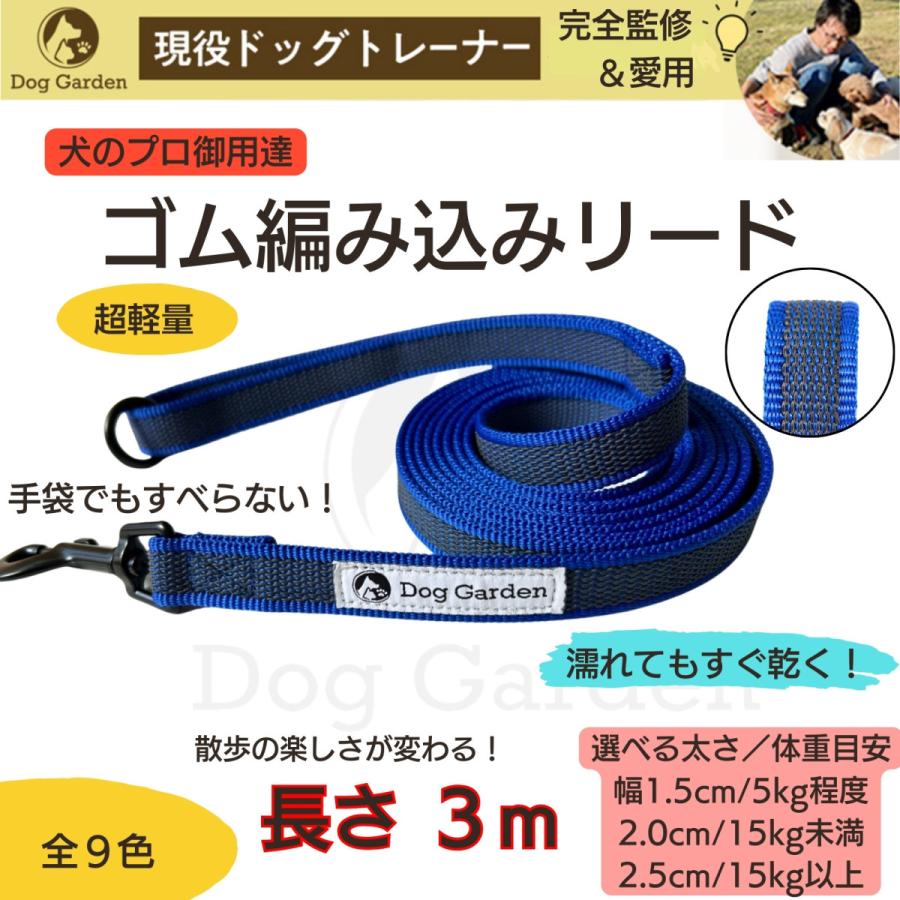 おまけ付】3mドッグトレーナー監修ショルダーリード 肩掛けリード