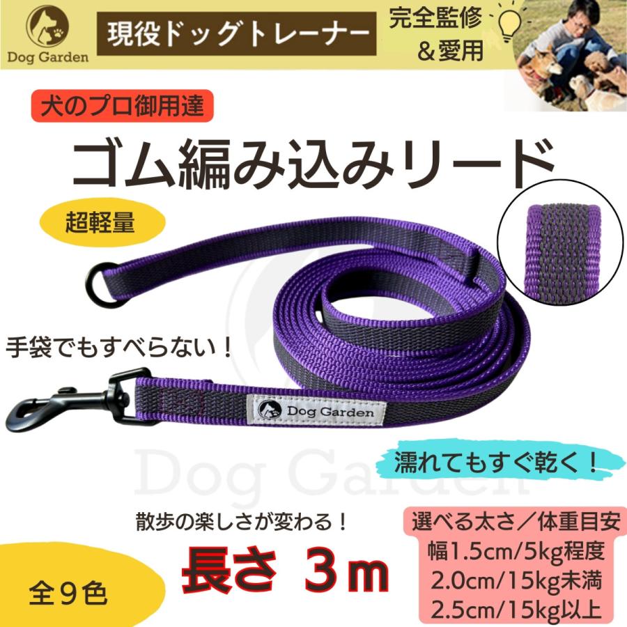 おまけ付】3mドッグトレーナー監修ショルダーリード 肩掛けリード