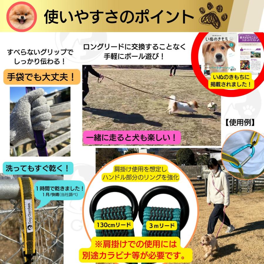 おまけ付】3mドッグトレーナー監修ショルダーリード 肩掛けリード