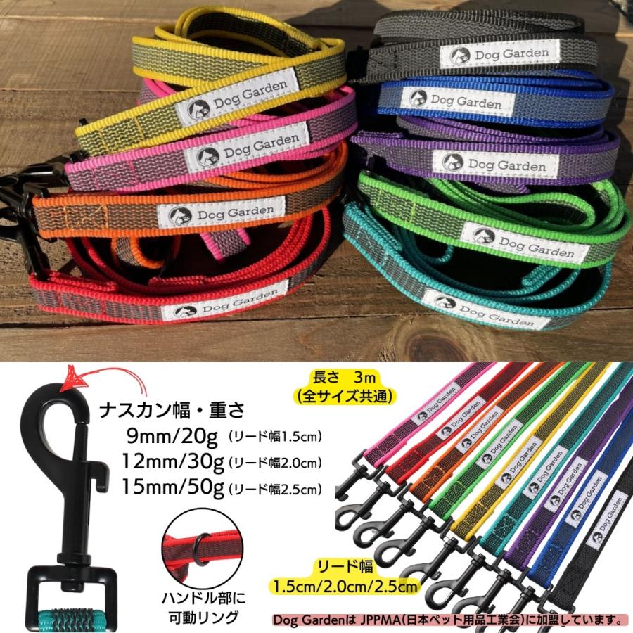おまけ付】3mドッグトレーナー監修ショルダーリード 肩掛けリード