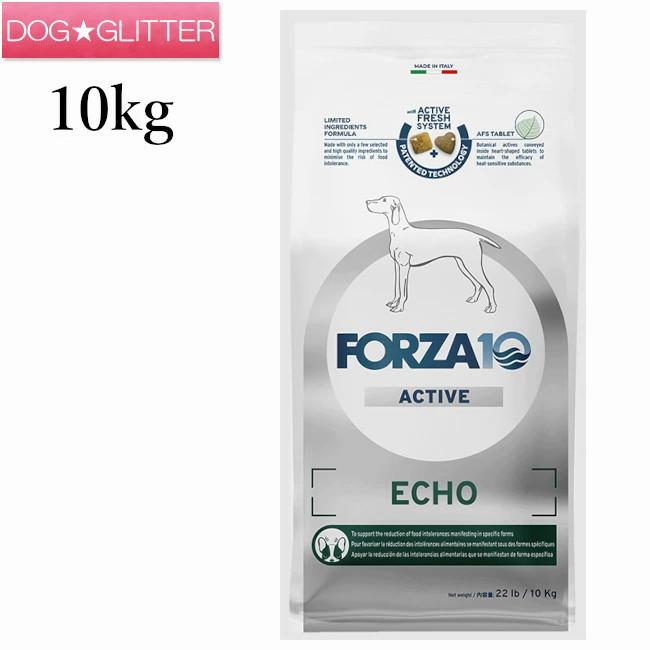 フォルツァディエチ エコーアクティブ ミディアム 10kg FORZA10 フォルツァディエチ エコーアクティブ ミディアム 10kg 犬用