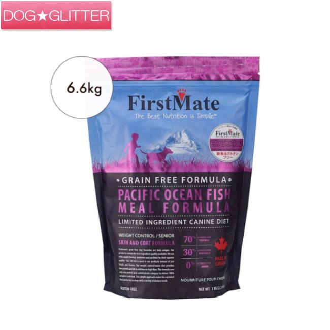 ファーストメイト パシフィックオーシャンフィッシュ ウエイトコントロール/シニア 6.6kg  FirstMate