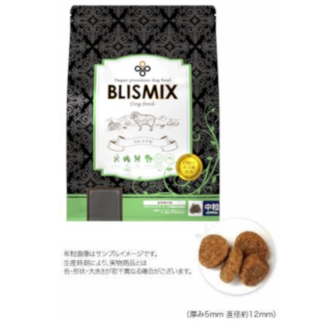 ブリスミックス ラム 中粒 6.8kg BLISMIXドッグフード : DOGGLITTER
