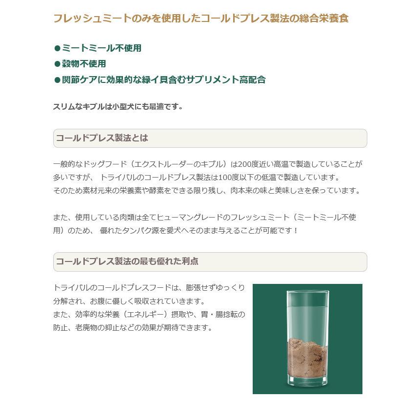 トライバル フレッシュダック 5kg : DOGGLITTER - 通販 - Yahoo