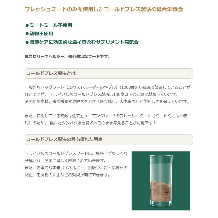 トライバル フレッシュターキー 12kg : DOGGLITTER - 通販 - Yahoo