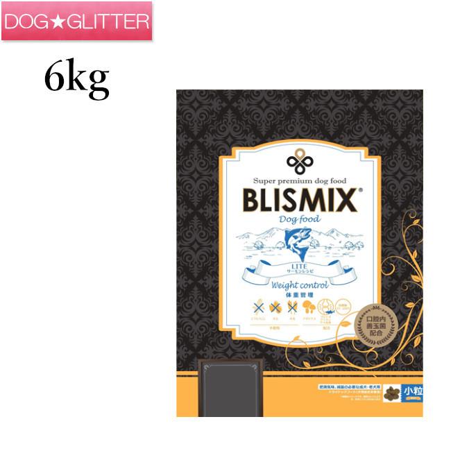 ブリスミックス LITEウェイトコントロール小粒 6kg BLISMIX