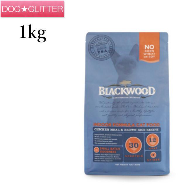 ブラックウッド インドアキャット 1kg BLACKWOOD｜dogglitter