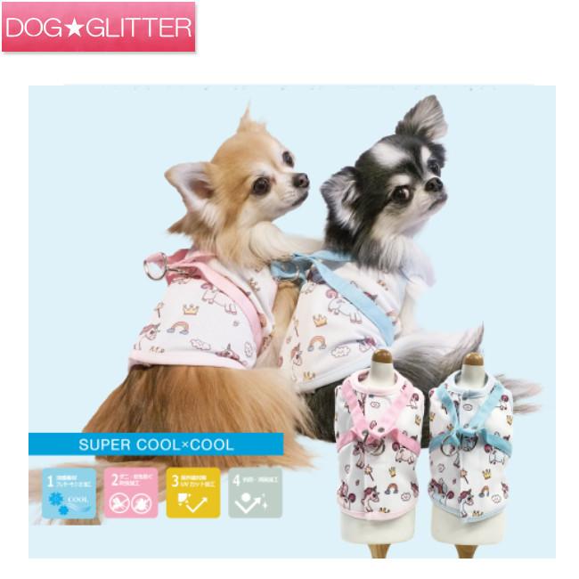クークチュール スーパークール クール ユニコーンハーネス Coocouture Supercool Coolplus22 小型犬 中型犬 大型犬 春夏 かわいい 抜けない 上質で快適