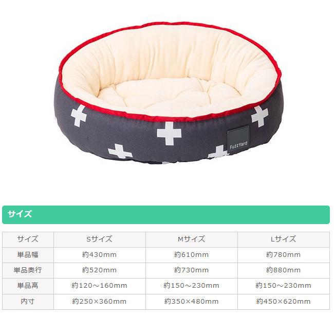 ファズヤード リバーシブルベッド ノース M大きさ 犬 猫 FuzzYard LIFE 格好のいい 愛玩動物 洗える 洗い濯ぎ 春夏秋冬 オール時季 中型犬 多頭飼い