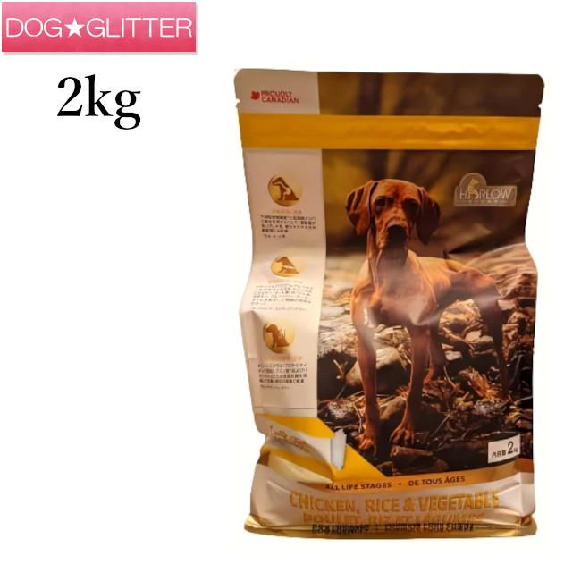 ハーロウブレンド チキン、ライス＆ベジタブル 2kg ドッグフード 犬用 Harlow Blend LAMB & RICE 10008430DOGGLITTER 通販 Yahoo