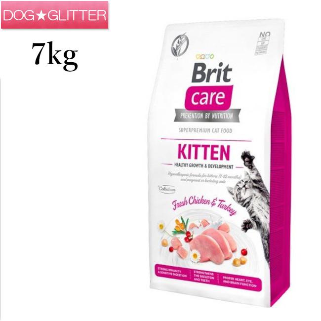 ラスト　最終値下げ　グレインフリー　ブリットキャット　キトン　7キロ 最終値下げ グレインフリー ブリットキャット キトン 7キロ