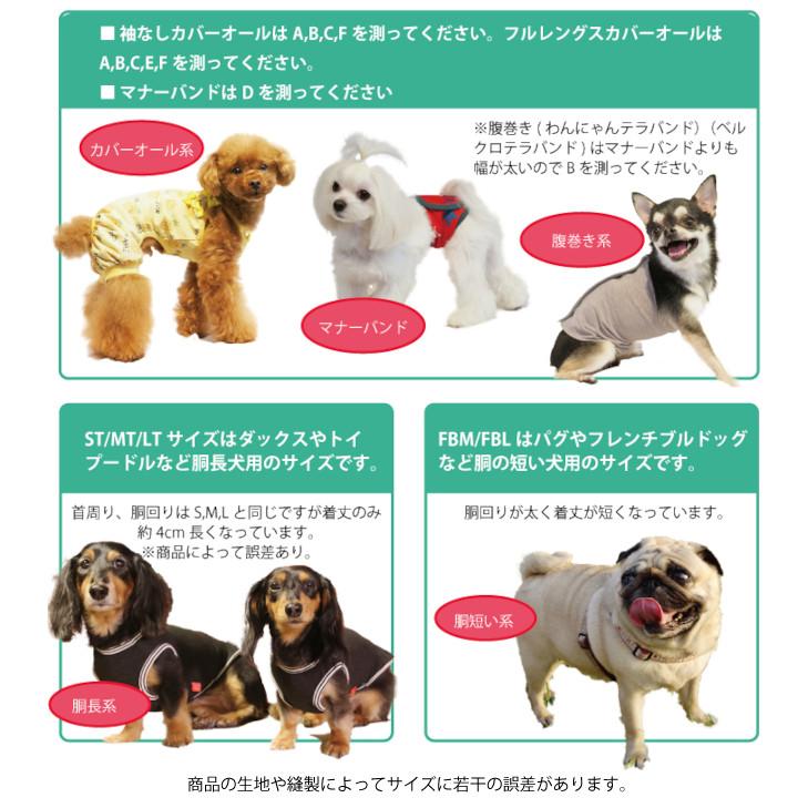 クークチュール テラヘルツワン アンティークベルクロタンク 犬服 洋服 ドッグウェア 秋冬 シニア 介護 健康 ぽかぽか 暖かい 背中開き CooCouture Winter2023｜dogglitter｜07