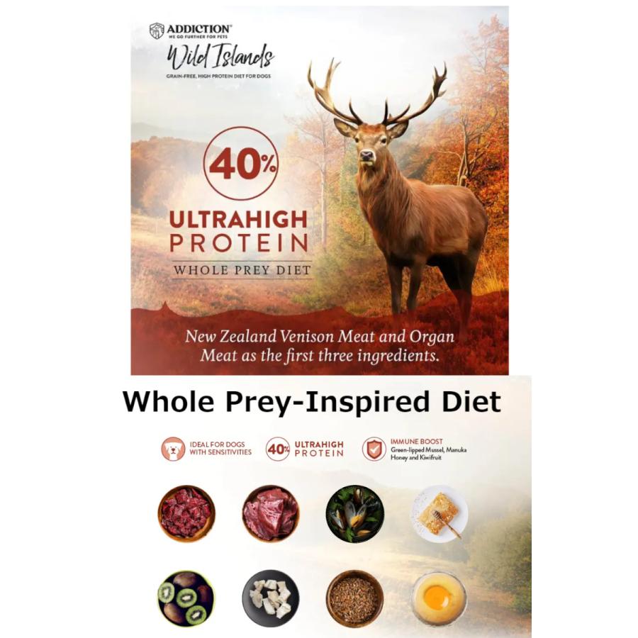 アディクション ドッグフード ワイルドアイランズ フォレストミート
